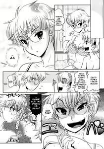 Page 152 of Groove Tube (decensored) - preview thumbnail