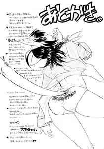 Page 187 of Groove Tube (decensored) - preview thumbnail