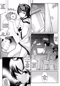 Page 33 of Groove Tube (decensored) - preview thumbnail