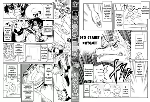 Page 4 of Groove Tube (decensored) - preview thumbnail