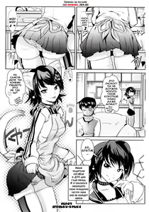 Page 5 of Groove Tube (decensored) - preview thumbnail