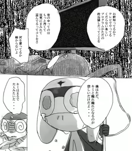 Page 107 of artist: youke15 - preview thumbnail