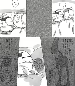 Page 121 of artist: youke15 - preview thumbnail