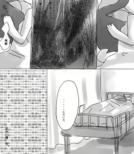 Page 124 of artist: youke15 - preview thumbnail