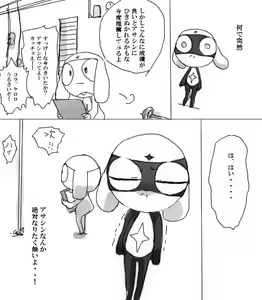 Page 126 of artist: youke15 - preview thumbnail