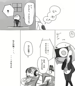 Page 127 of artist: youke15 - preview thumbnail