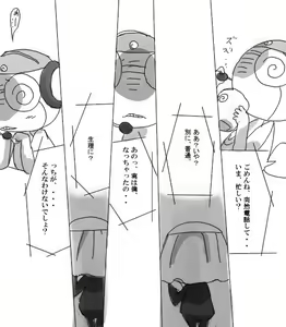 Page 128 of artist: youke15 - preview thumbnail