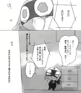 Page 129 of artist: youke15 - preview thumbnail