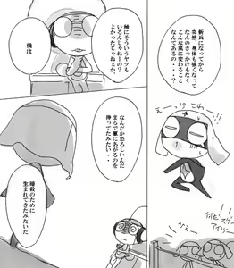 Page 134 of artist: youke15 - preview thumbnail