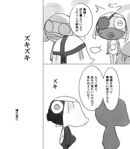 Page 141 of artist: youke15 - preview thumbnail