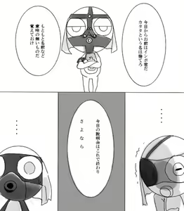 Page 142 of artist: youke15 - preview thumbnail