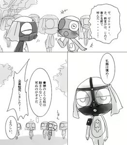 Page 154 of artist: youke15 - preview thumbnail