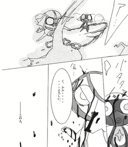 Page 158 of artist: youke15 - preview thumbnail