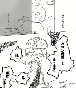 Page 159 of artist: youke15 - preview thumbnail