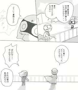 Page 168 of artist: youke15 - preview thumbnail