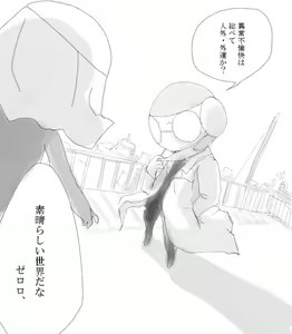 Page 169 of artist: youke15 - preview thumbnail