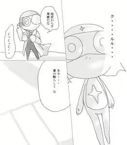 Page 170 of artist: youke15 - preview thumbnail