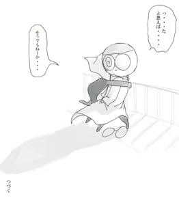 Page 171 of artist: youke15 - preview thumbnail