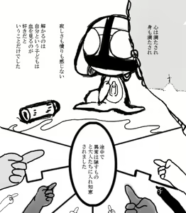 Page 173 of artist: youke15 - preview thumbnail
