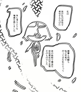 Page 178 of artist: youke15 - preview thumbnail