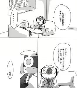 Page 182 of artist: youke15 - preview thumbnail