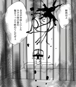 Page 186 of artist: youke15 - preview thumbnail