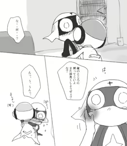 Page 188 of artist: youke15 - preview thumbnail