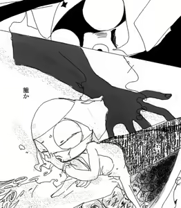 Page 194 of artist: youke15 - preview thumbnail