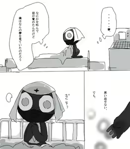 Page 199 of artist: youke15 - preview thumbnail