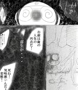 Page 211 of artist: youke15 - preview thumbnail