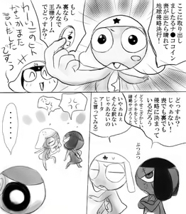 Page 213 of artist: youke15 - preview thumbnail