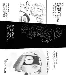 Page 215 of artist: youke15 - preview thumbnail