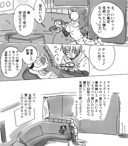 Page 224 of artist: youke15 - preview thumbnail
