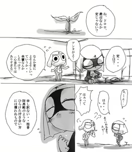 Page 226 of artist: youke15 - preview thumbnail