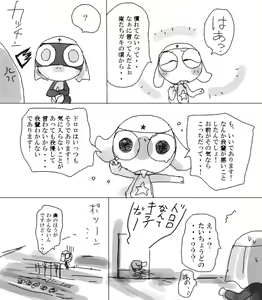 Page 227 of artist: youke15 - preview thumbnail