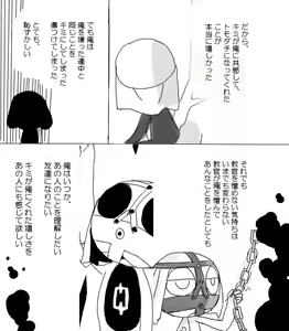 Page 236 of artist: youke15 - preview thumbnail