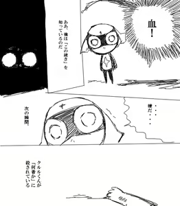 Page 241 of artist: youke15 - preview thumbnail