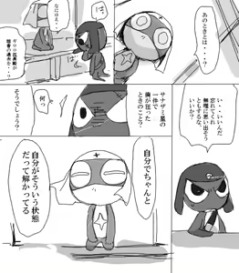 Page 246 of artist: youke15 - preview thumbnail