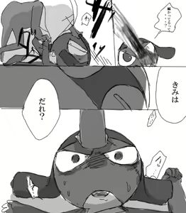 Page 247 of artist: youke15 - preview thumbnail