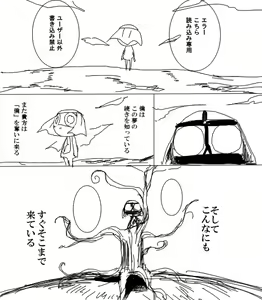Page 252 of artist: youke15 - preview thumbnail
