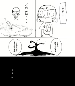 Page 260 of artist: youke15 - preview thumbnail