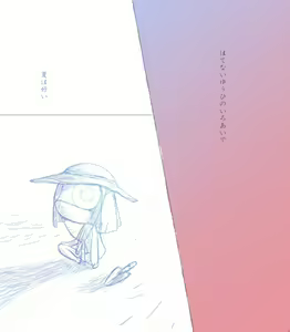Page 52 of artist: youke15 - preview thumbnail