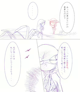 Page 57 of artist: youke15 - preview thumbnail