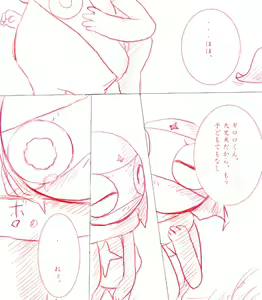 Page 61 of artist: youke15 - preview thumbnail