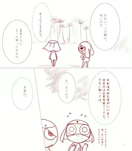 Page 65 of artist: youke15 - preview thumbnail