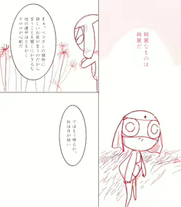 Page 67 of artist: youke15 - preview thumbnail