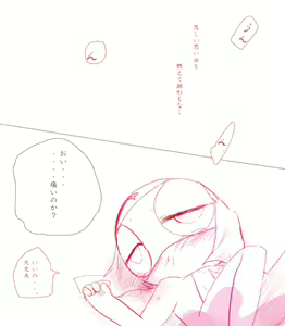 Page 71 of artist: youke15 - preview thumbnail
