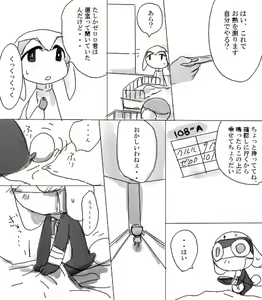 Page 98 of artist: youke15 - preview thumbnail