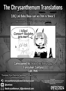 Page 53 of Loli Baba Okaa-san wa Oshi ni Yowai 5 | My Loli Baba Mama is Weak to my Advances 5 (decensored) - preview thumbnail