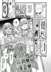 Page 102 of JK no Katachi | JK之形形色色♡ (decensored) - preview thumbnail